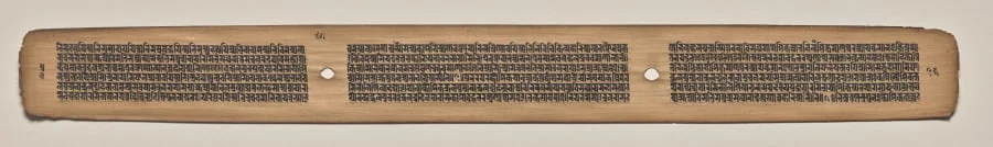 Text, Folio 45 (verso), from a Manuscript of the Perfection of Wisdom in Eight Thousand Lines (Ashtasahasrika Prajnaparamita-sutra), by Unknown, unspecified, 14