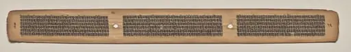 Text, Folio 45 (verso), from a Manuscript of the Perfection of Wisdom in Eight Thousand Lines (Ashtasahasrika Prajnaparamita-sutra)