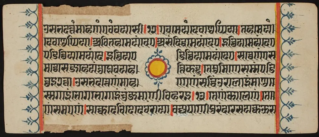 Kalpa Sutra