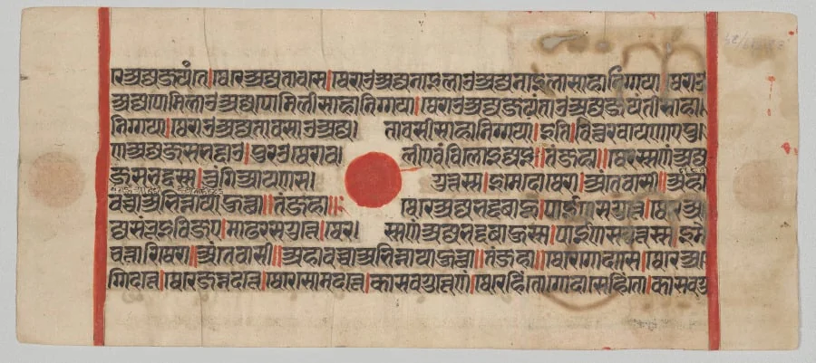 Text, folio 60 (recto), from a Kalpa-sutra, by Unknown, unspecified, 1450
