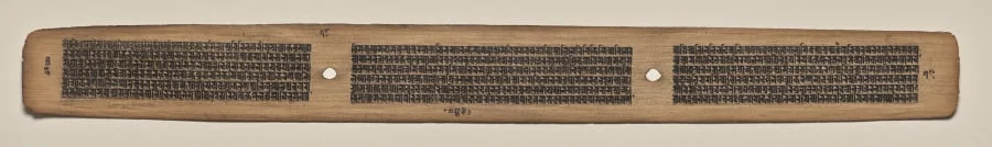 Text, Folio 74 (verso), from a Manuscript of the Perfection of Wisdom in Eight Thousand Lines (Ashtasahasrika Prajnaparamita-sutra), by Unknown, unspecified, 14