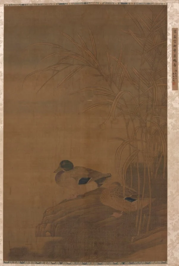 Ducks under Reeds, by Unknown, unspecified, 1404