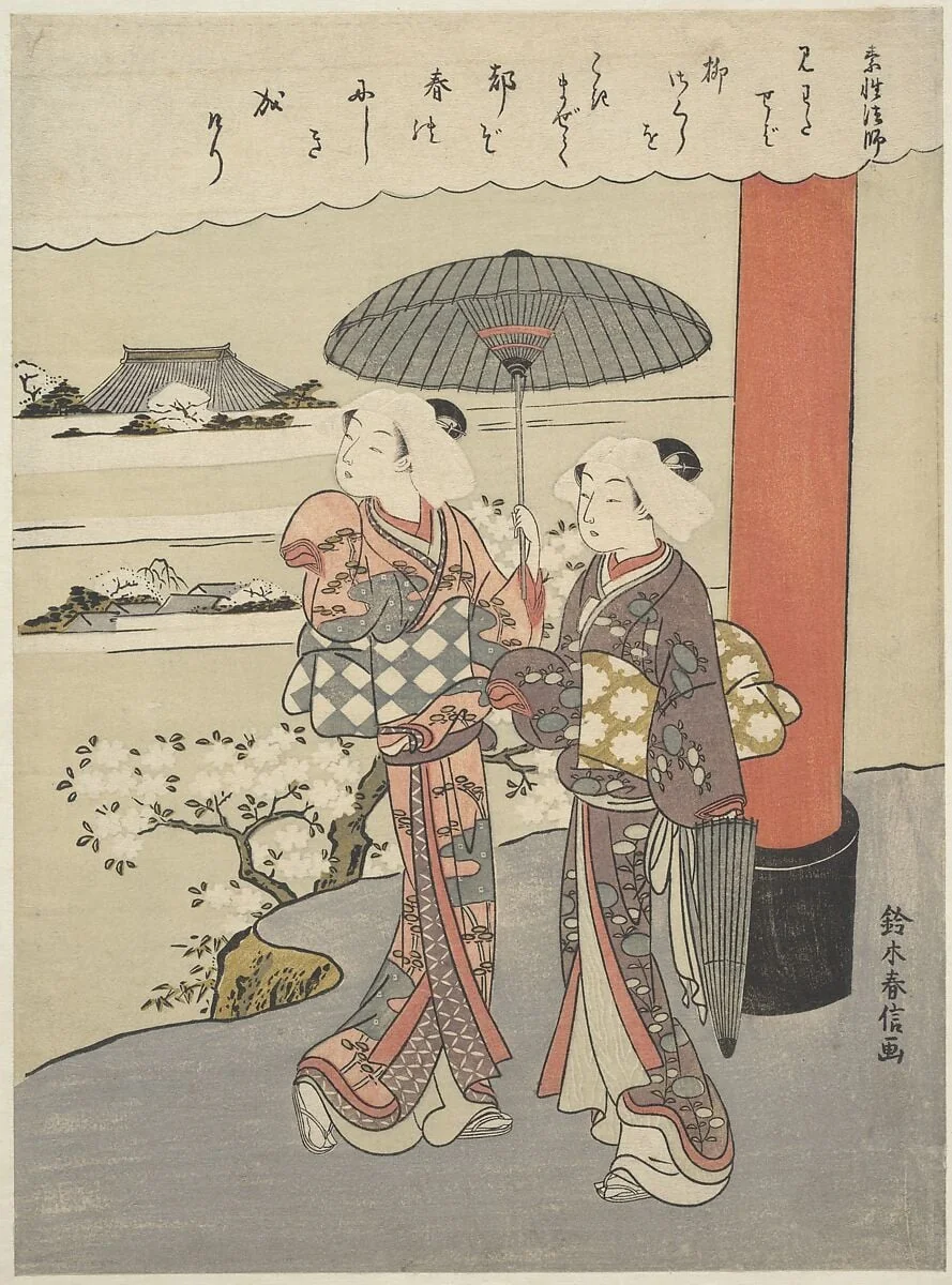 百人一首　素性法師|Poem by the Monk Sosei (act. 850-97), by Suzuki Harunobu, ink, 1768