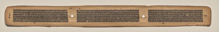 Text, Folio 114 (verso), from a Manuscript of the Perfection of Wisdom in Eight Thousand Lines (Ashtasahasrika Prajnaparamita-sutra), by Unknown, unspecified, 14