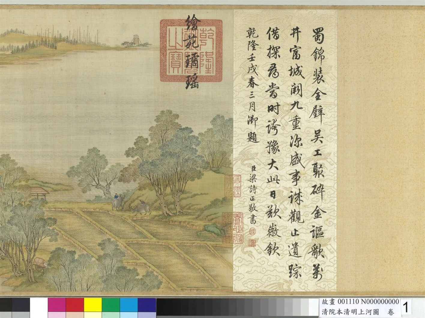 清院本清明上河圖　卷, by court painter, unspecified, 1736