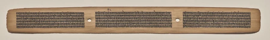 Text, Folio 34 (recto), from a Manuscript of the Perfection of Wisdom in Eight Thousand Lines (Ashtasahasrika Prajnaparamita-sutra), by Unknown, unspecified, 14