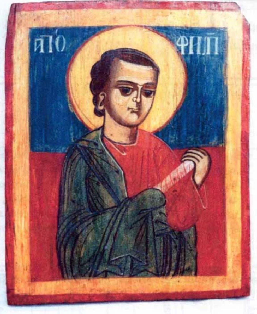 Apostolul Filip, by Unknown, 1773