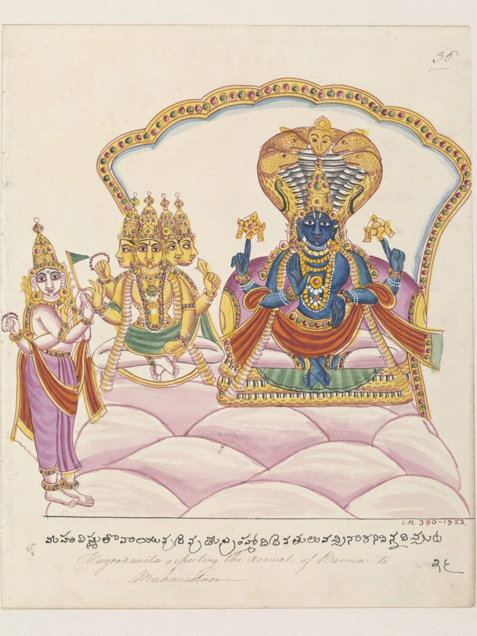 Vishnu seated in his heaven, Vaikuntha, upon the coils of the serpent of eternity, Ananta., by Unknown, paint, 1820