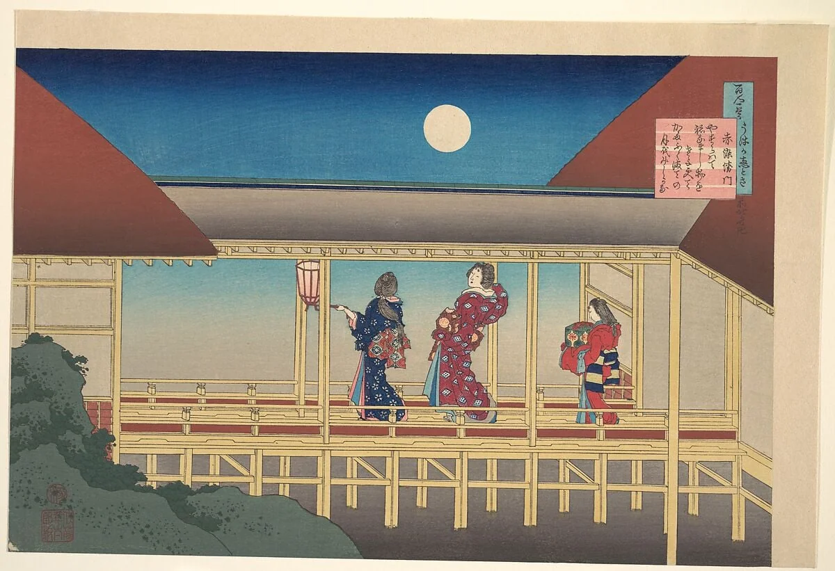 百人一首　うはかゑとき　赤染衛門|Poem by Akazome Emon, from the series One Hundred Poems Explained by the Nurse (Hyakunin isshu uba ga etoki), by Katsushika Hokusai, ink, 1921