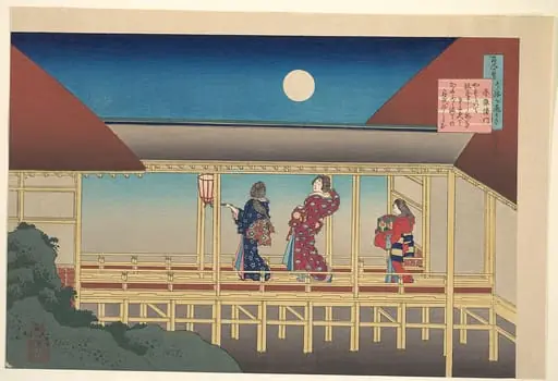 百人一首　うはかゑとき　赤染衛門|Poem by Akazome Emon, from the series One Hundred Poems Explained by the Nurse (Hyakunin isshu uba ga etoki)