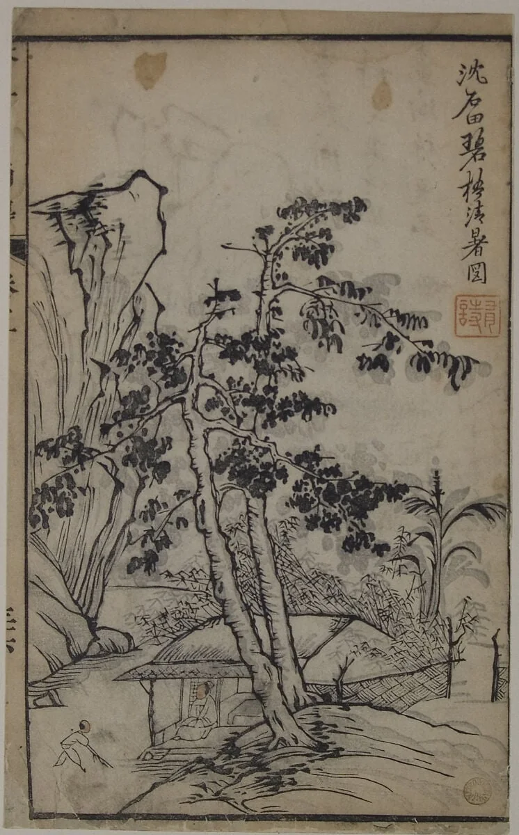 Untitled, by Hongren, ink, 1646