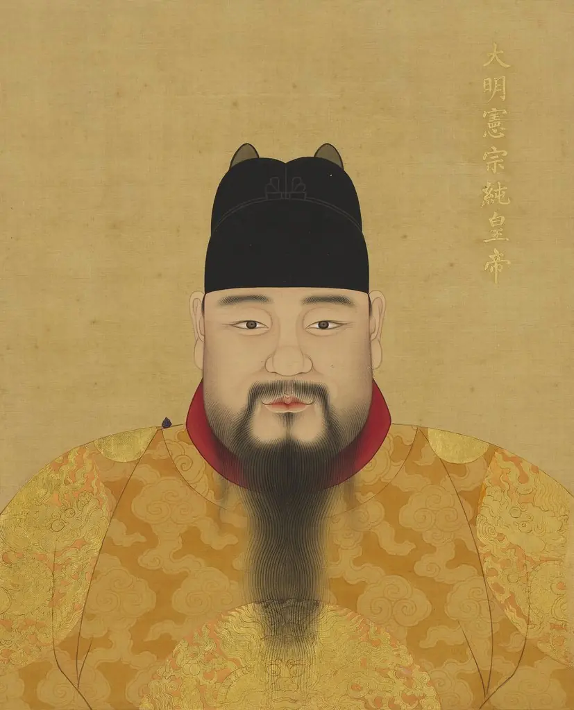 明代帝后半身像册（一）-宪宗纯皇帝