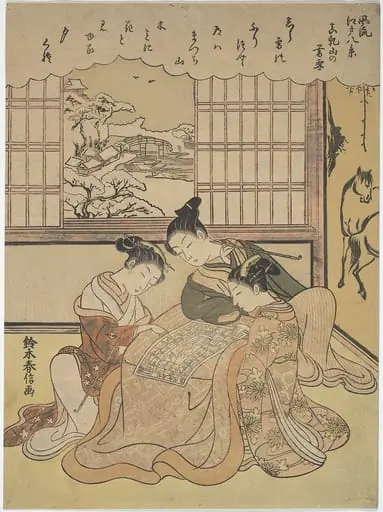 風流江戸八景　真乳山の暮雪|Evening Snow on Matsuchi Hilll, from the series Eight Fashionable Views of Edo (Furyu Edo hakkei)