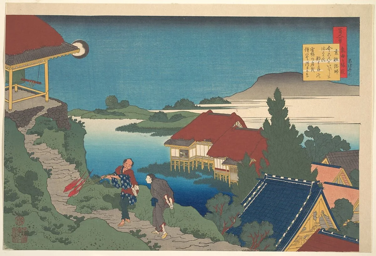 百人一首　乳母か縁説　素胜法師|Poem by Sōsei Hōshi,  from the series One Hundred Poems Explained by the Nurse (Hyakunin isshu uba ga etoki), by Katsushika Hokusai, ink, 1921
