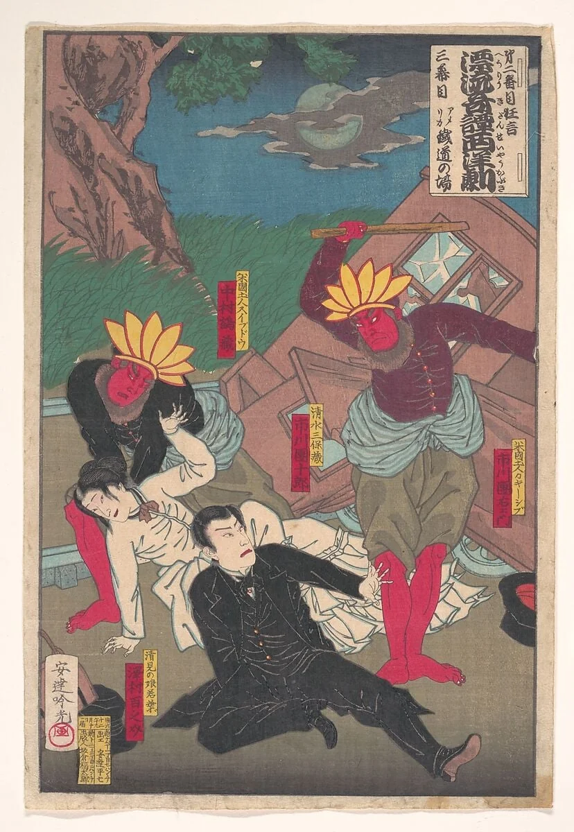 安達吟光画　第二番目狂言　 漂流奇譚 　西洋劇 　三幕目　アメリカ鉄道の場|“Act II, Scene 2: Along Train Tracks in America,” from the series The Strange Tale of the Castaways: A Western Kabuki, by Adachi Ginkō, ink, 1879