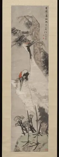清  任頤  松鶴圖  軸|Cranes, Pine Tree, and Lichen