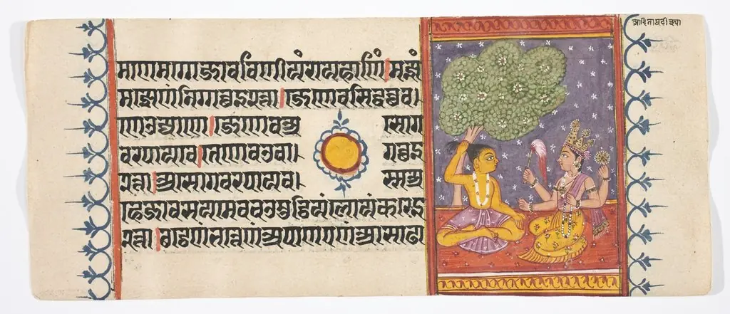Kalpa Sutra