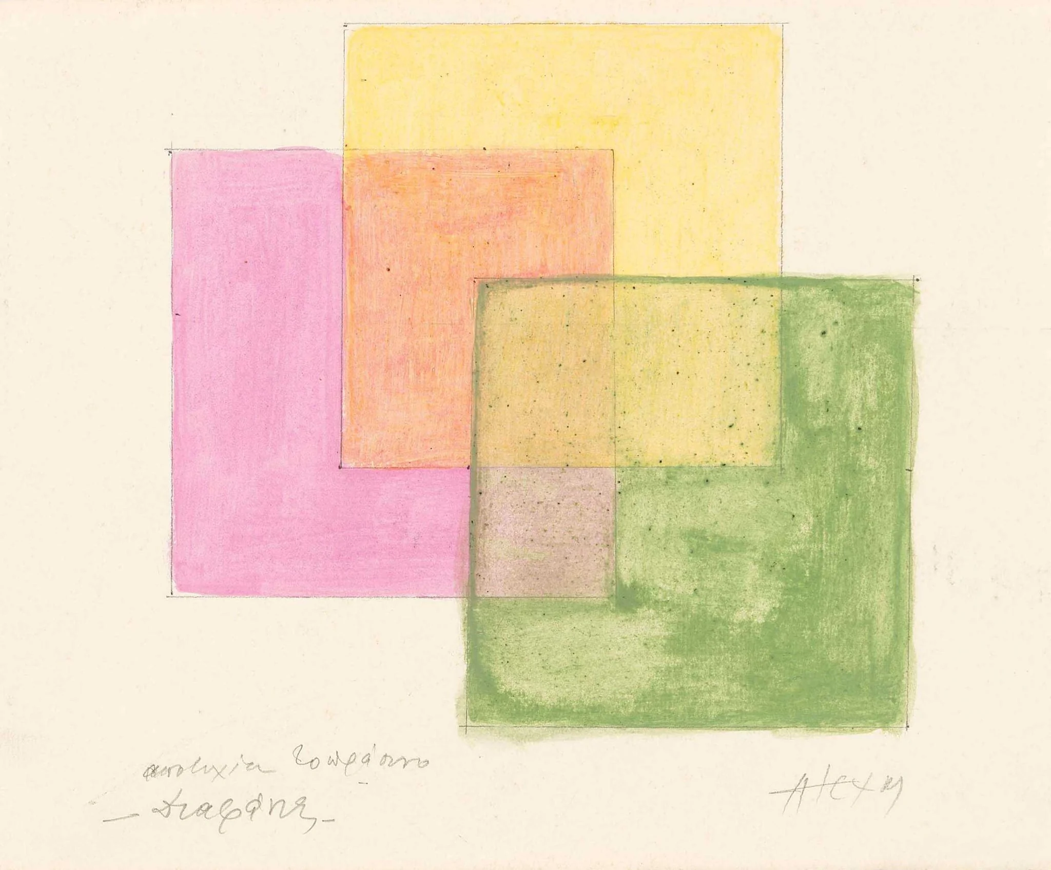Διαφανές, by Mylona Alex, 1984