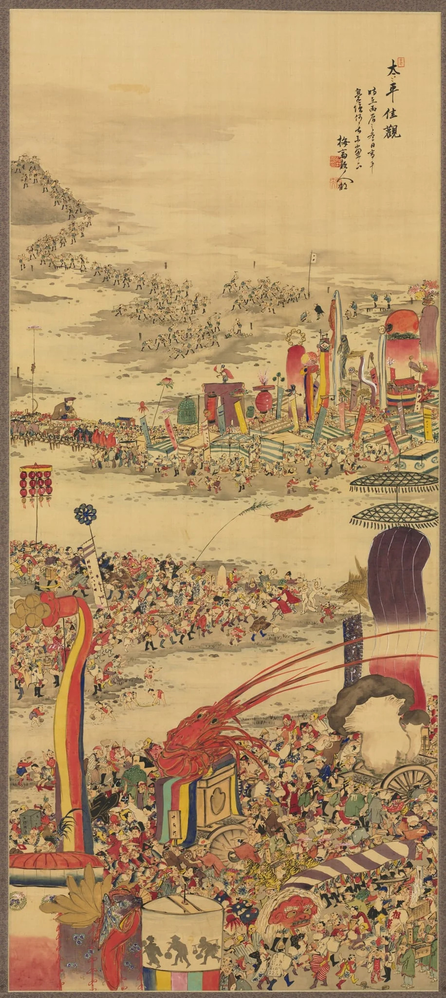 The Sand-Carrying Festival (Sunamochi Matsuri), by Sakai Basai, unspecified, 1856