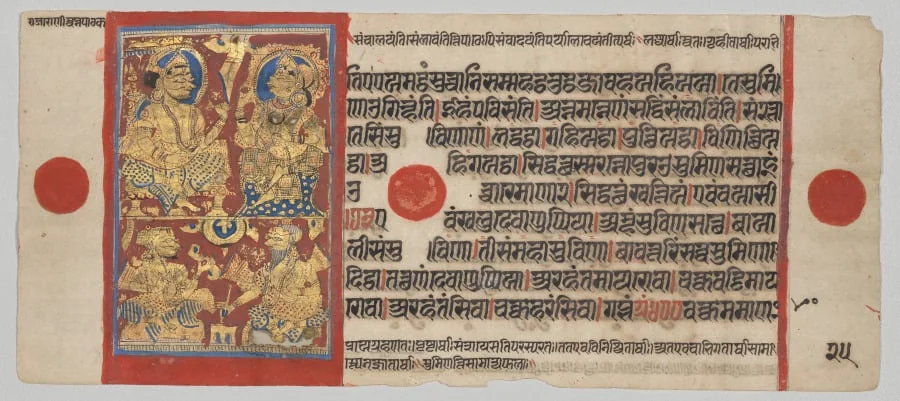 King Siddhartha and Queen Trishala with the Dream Interpreters, Folio 25 (verso), from a Kalpa-sutra, by Unknown, unspecified, 1488