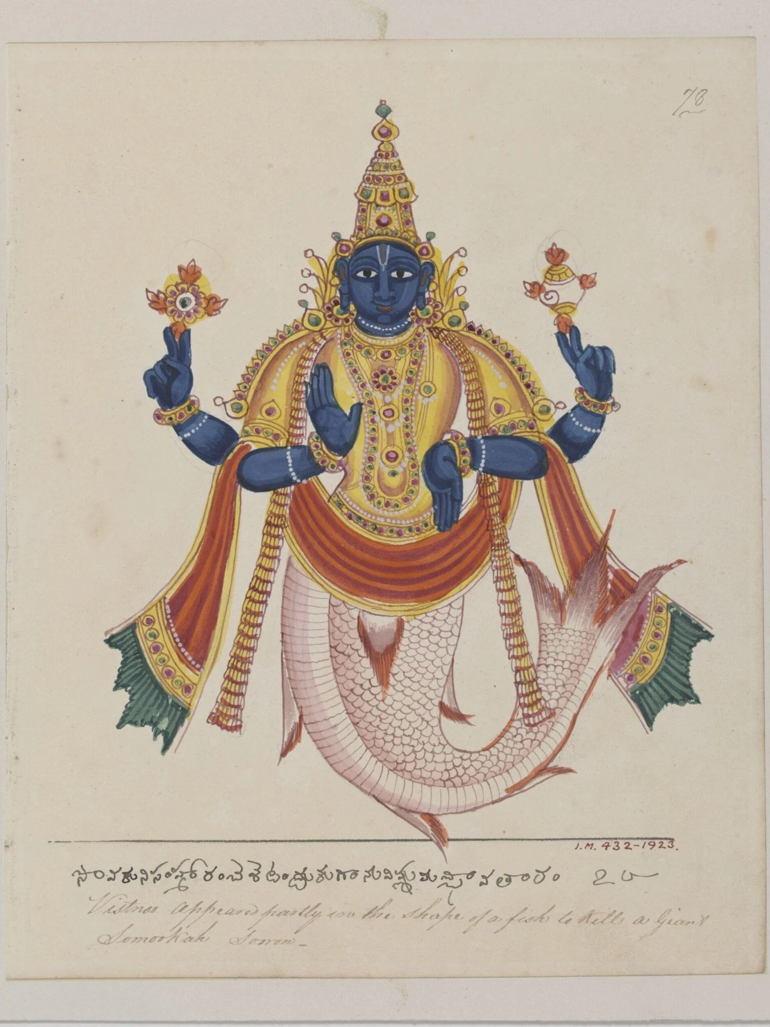 Matsya, by Unknown, paint, 1825