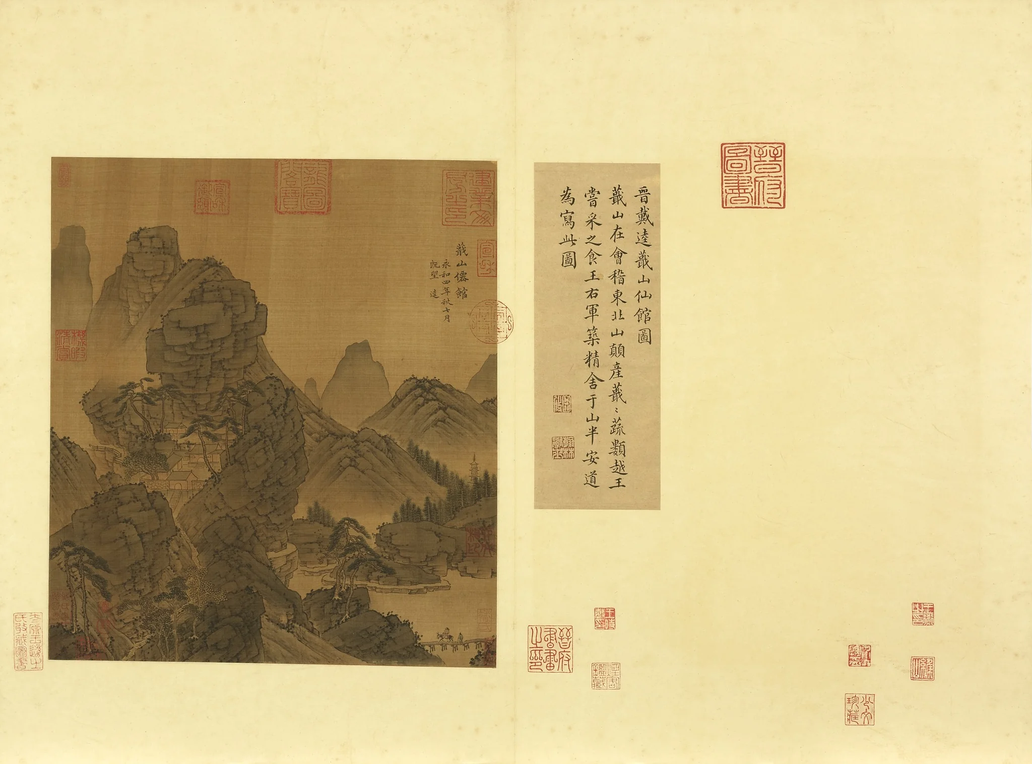 天下名山圖（亨）　冊　晉戴逵蕺山仙館圖, by Dai Kui, unspecified, 371