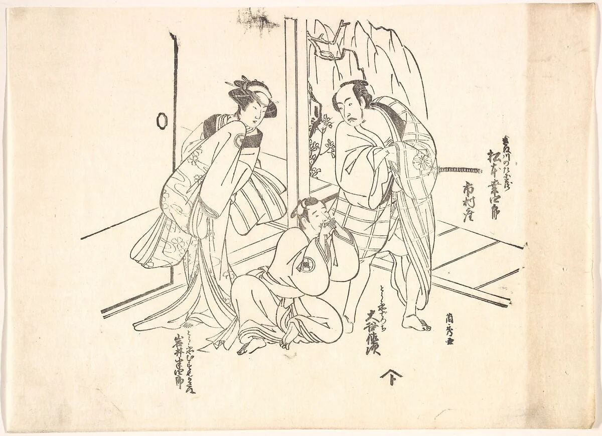Untitled, by Ranshu, ink, 1774