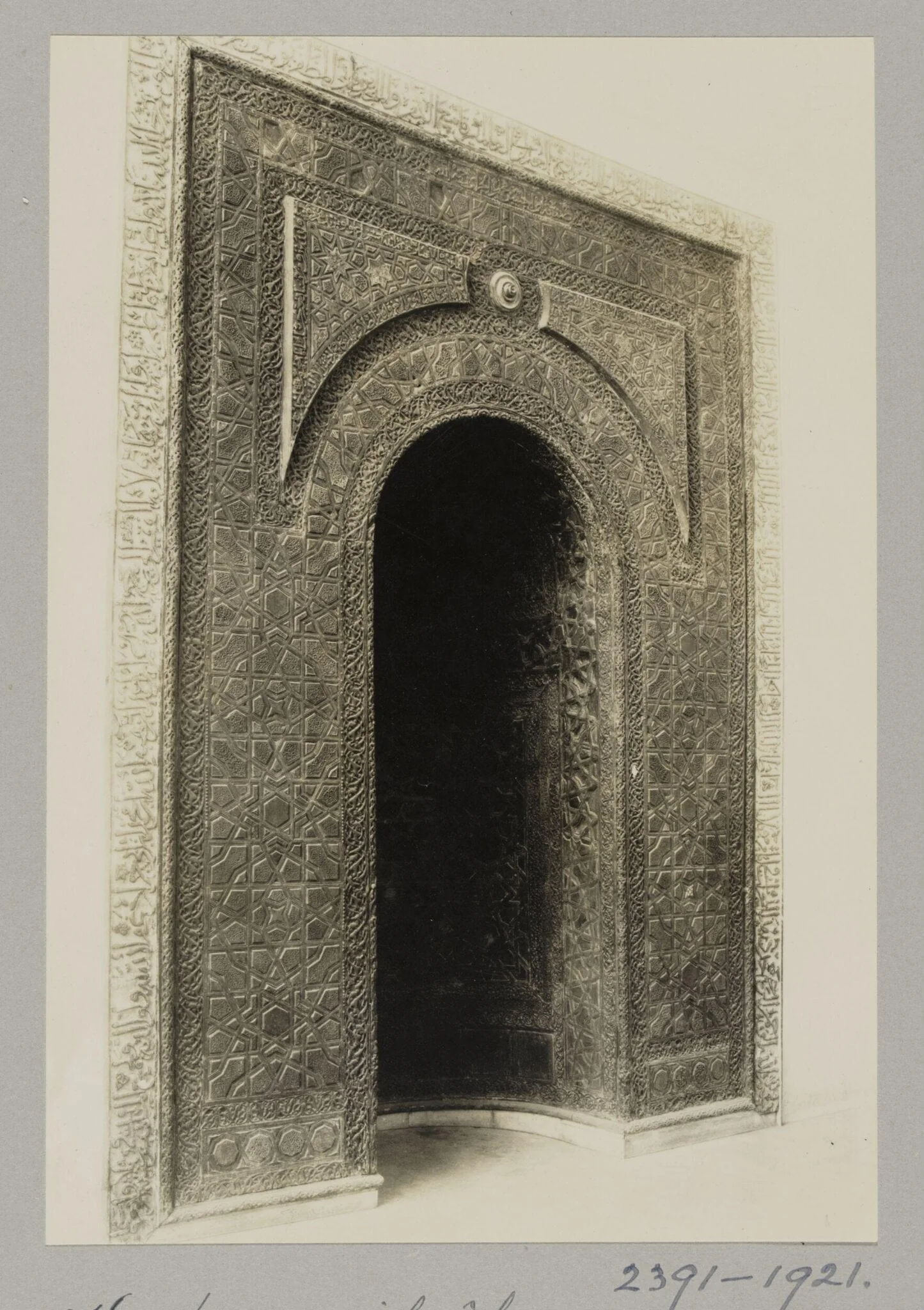 The wooden mihrab of the Madrasa Halawiyya, Aleppo