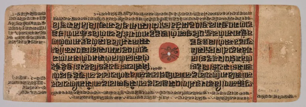 Birth of Mahavira, folio 40 (verso) from a Kalpa-sutra