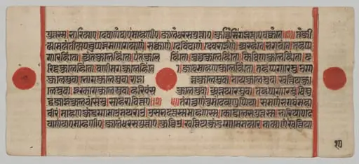 Text, Folio 10 (verso), from a Kalpa-sutra
