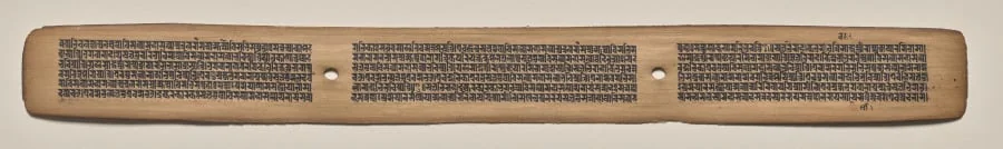 Text, Folio 106 (recto), from a Manuscript of the Perfection of Wisdom in Eight Thousand Lines (Ashtasahasrika Prajnaparamita-sutra), by Unknown, unspecified, 14