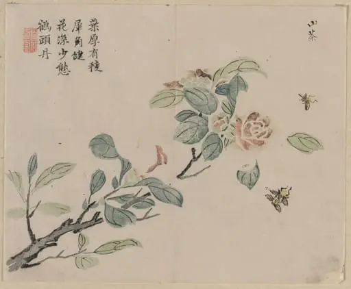 Flowering Branch with Bees