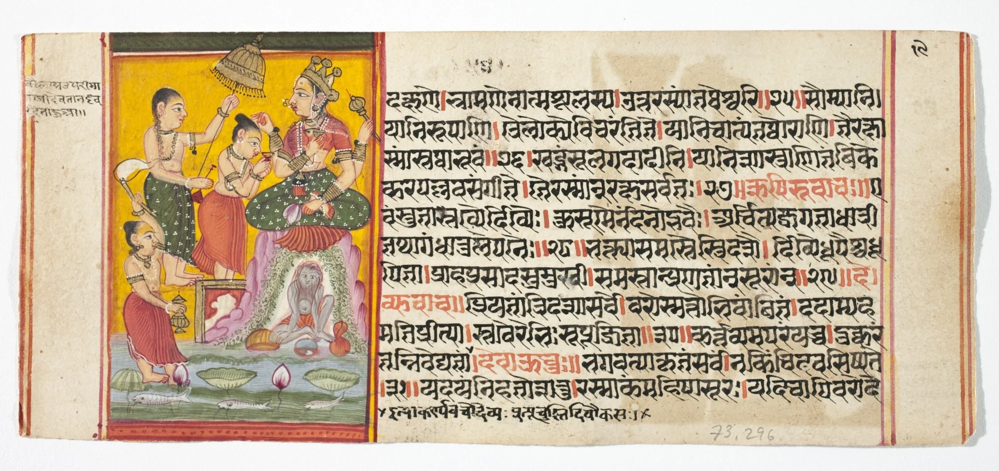 Legend of Durga, by Unknown, unspecified