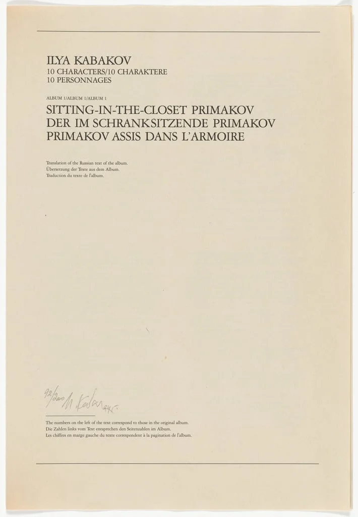 Untitled, by Ilya Kabakov, ink, 1994