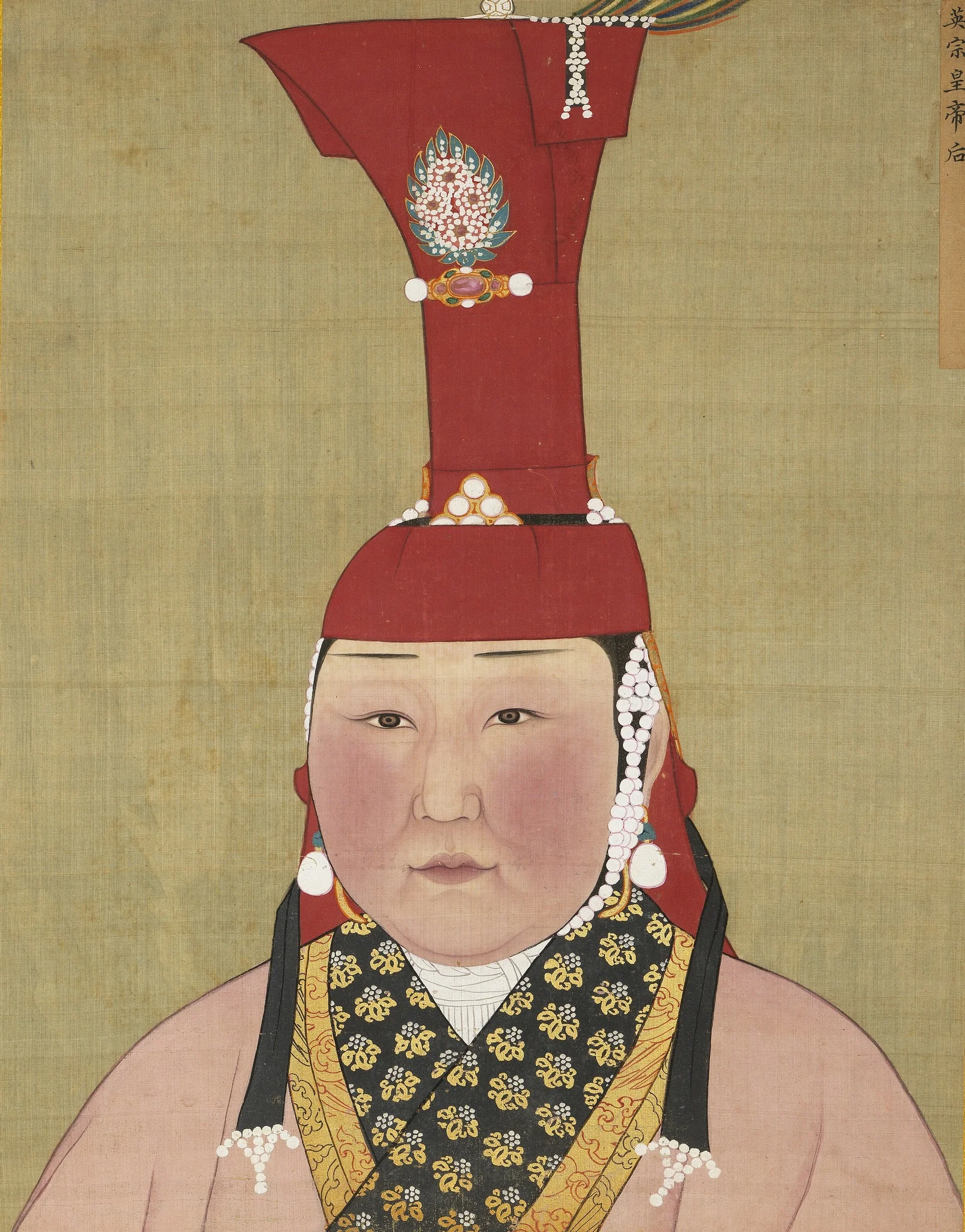 元代后半身像册-英宗皇帝后（1）, by Unknown, unspecified, 1850