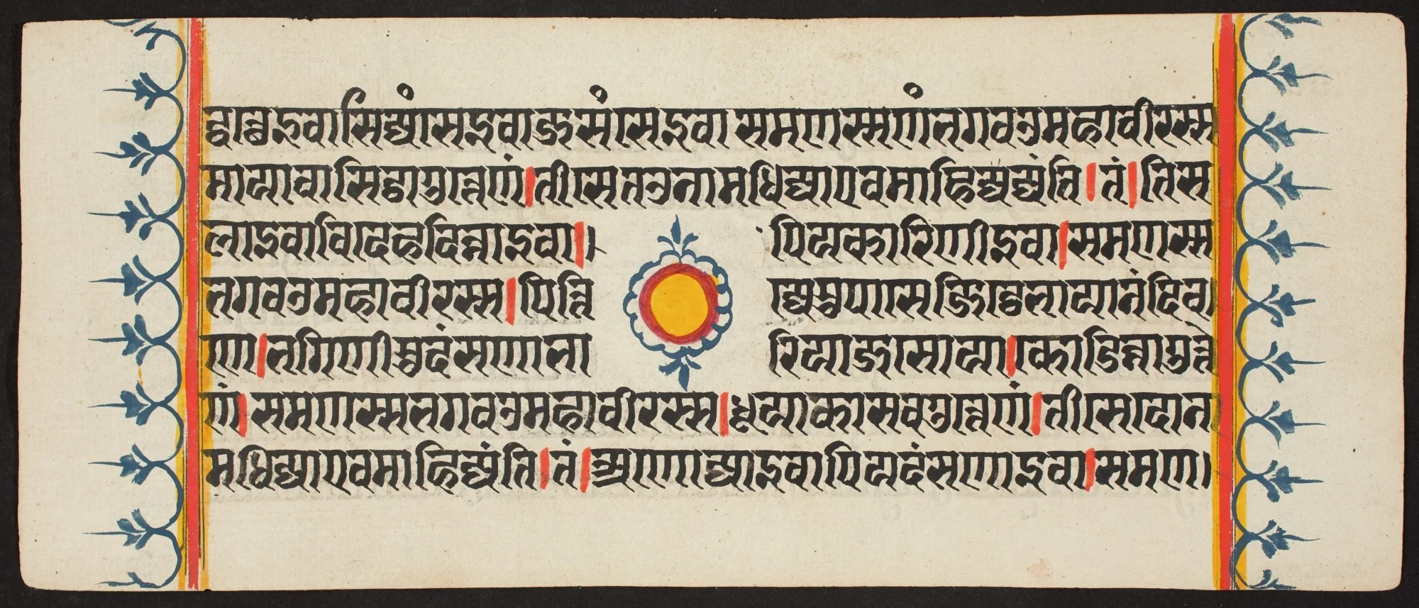 Kalpa Sutra, by Unknown, unspecified