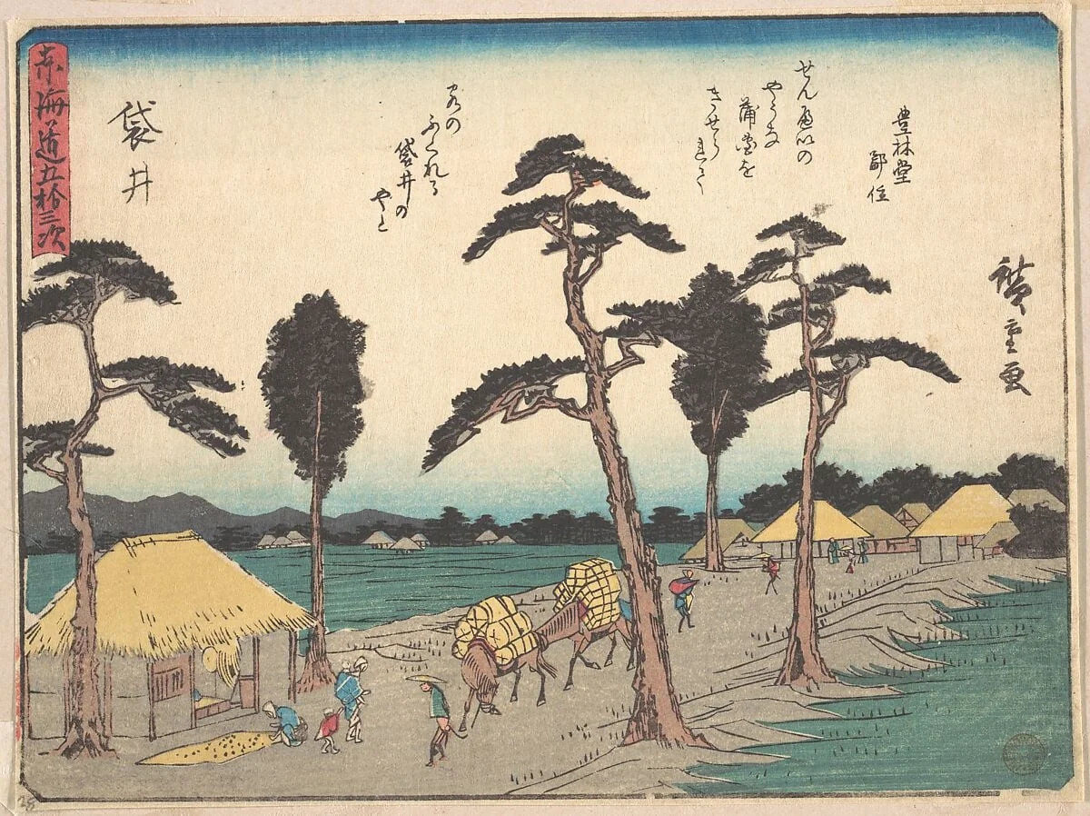 東海道五十三次　袋井|Fukuroi, by Utagawa Hiroshige, ink, 1838