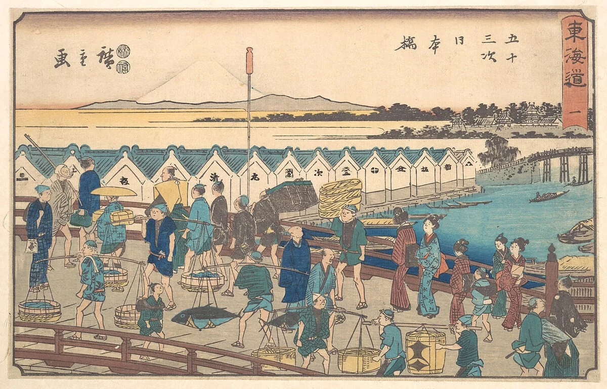東海道五十三次　日本橋|Nihon bashi, by Utagawa Hiroshige, ink, 1848