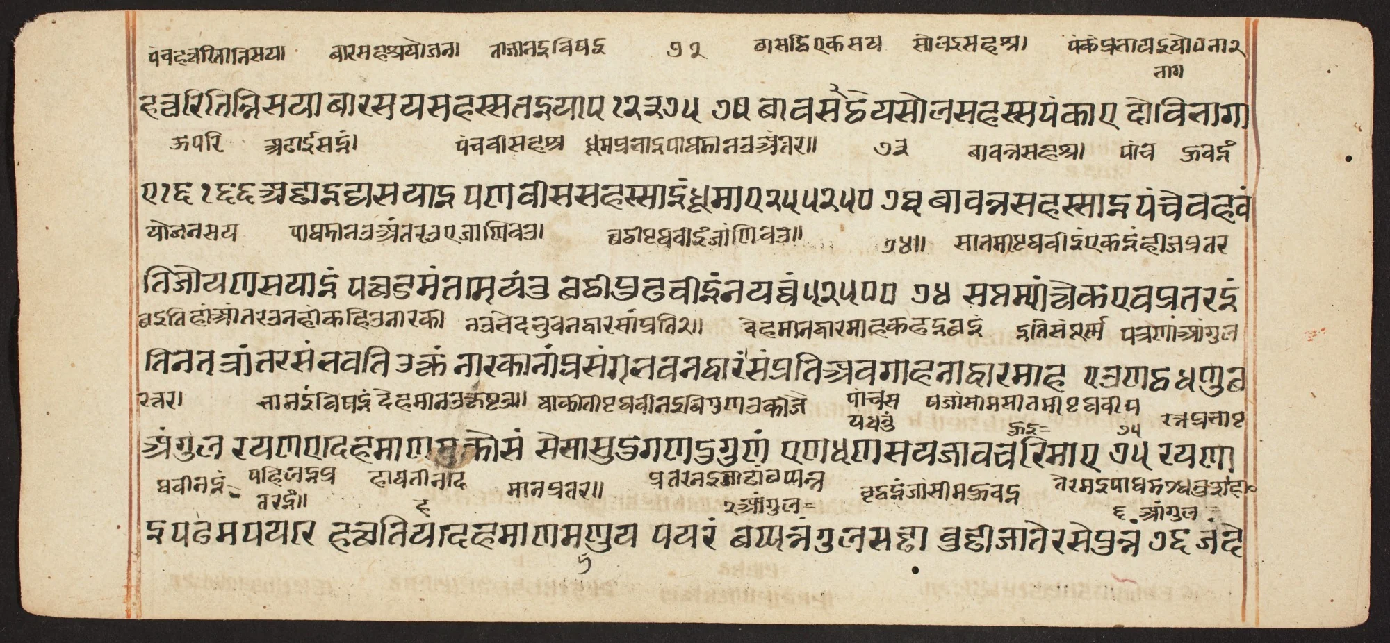 Tantric Manuscript "Sangrahani Sutra", by Unknown, unspecified