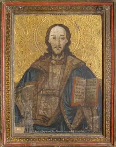Iisus Hristos Învățător