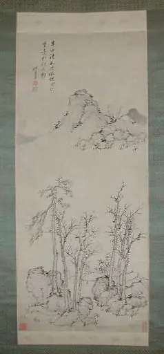 清  祁豸佳  倣倪瓚冬林亭子圖  軸|Pavilion amongst Wintry Trees after Ni Zan