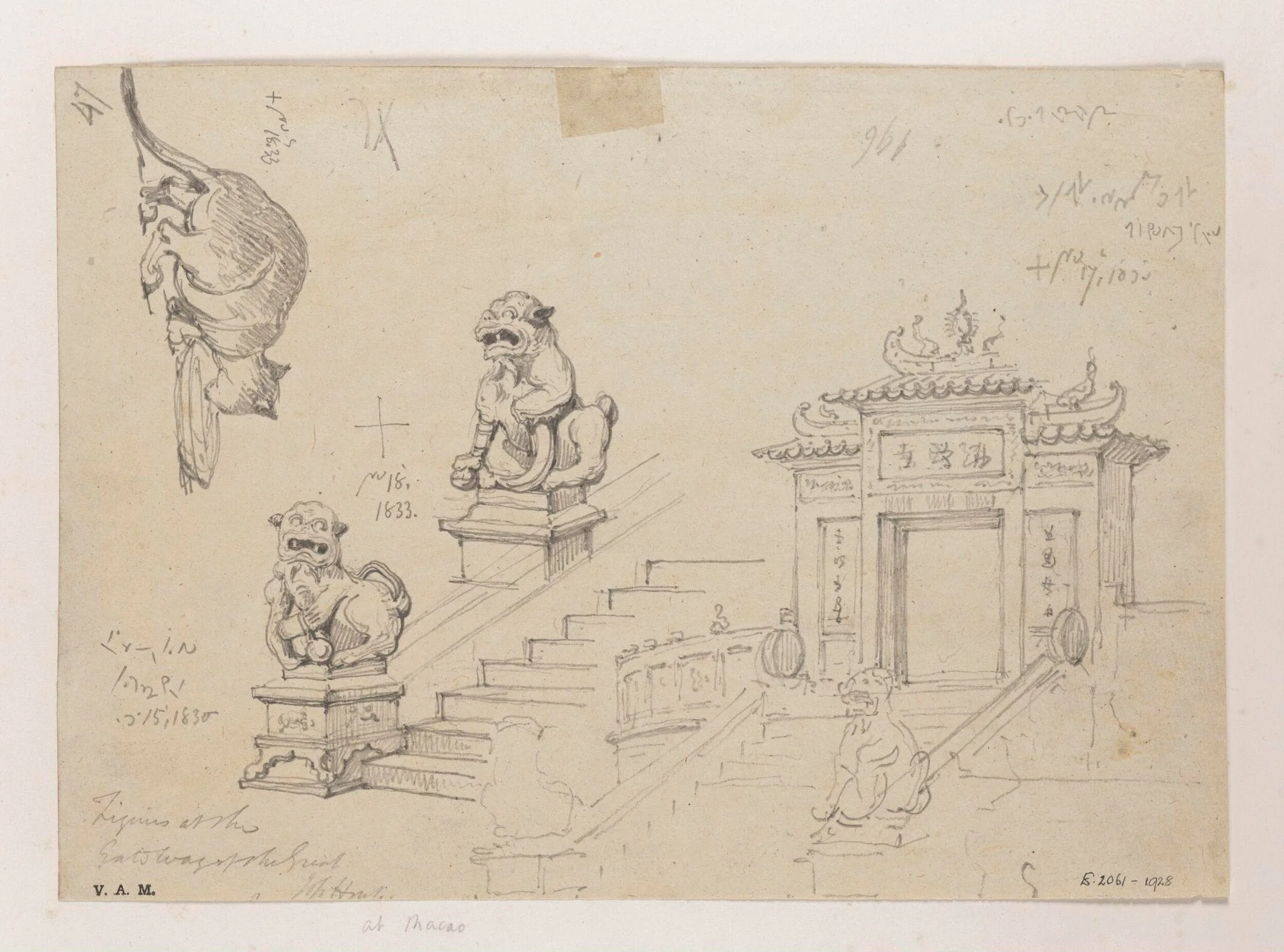 The gateway pavilion at the A-Ma temple, Macau, its guardian lions, and a cat