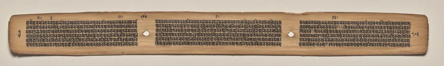 Text, Folio 106 (verso), from a Manuscript of the Perfection of Wisdom in Eight Thousand Lines (Ashtasahasrika Prajnaparamita-sutra), by Unknown, unspecified, 14