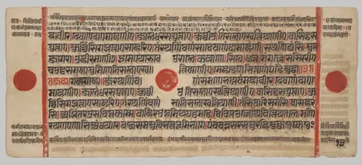 Text, Folio 13 (verso), from a Kalpa-sutra