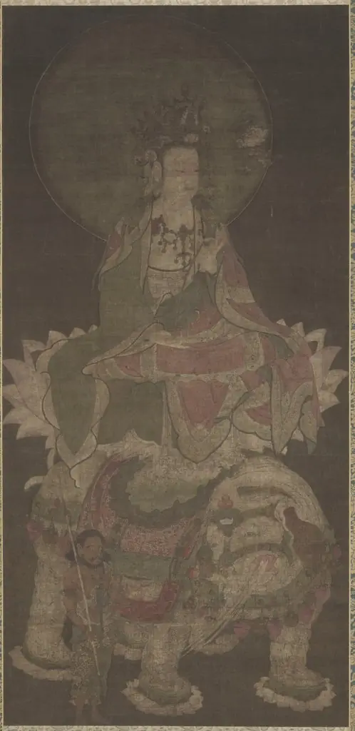 Samantabhadra
