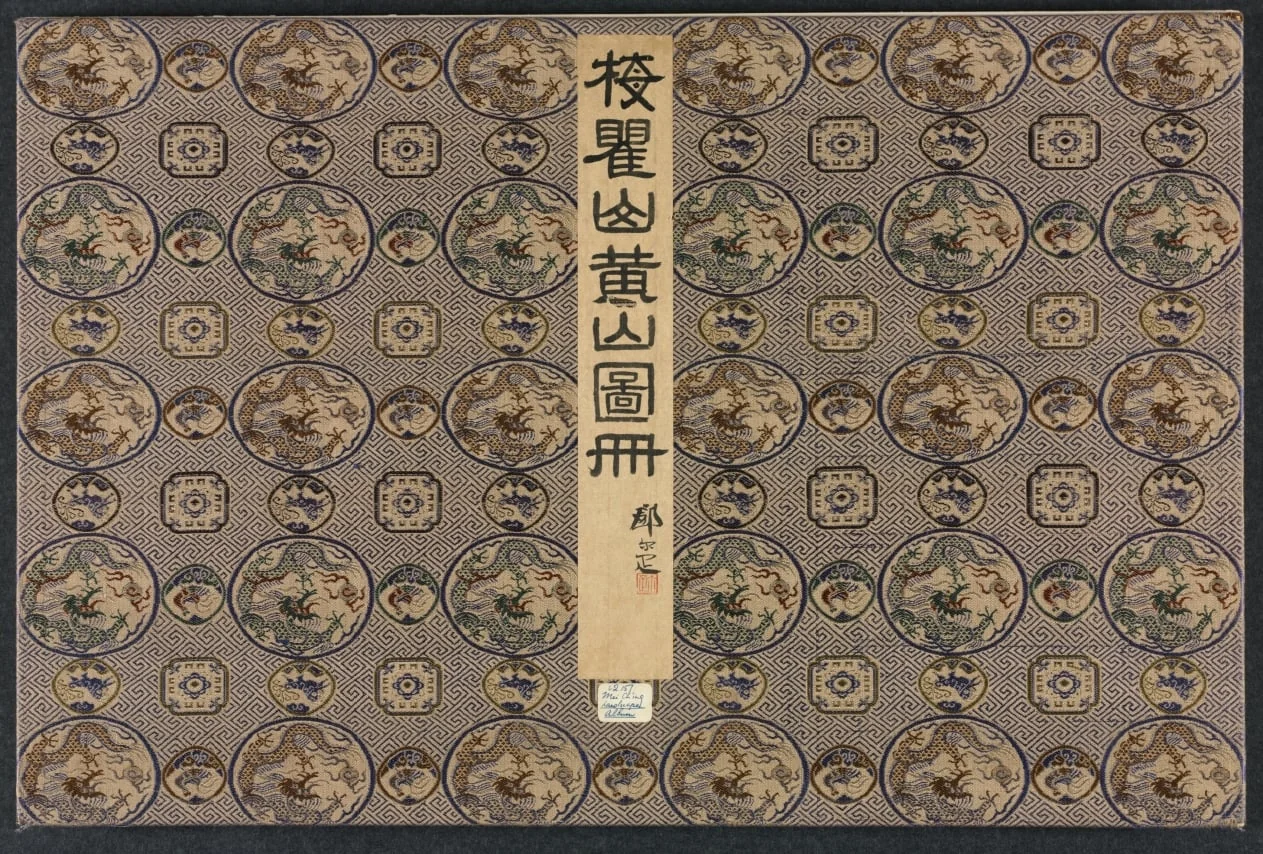 Landscapes in Various Styles after Old Masters, by Mei Qing, unspecified, 1690