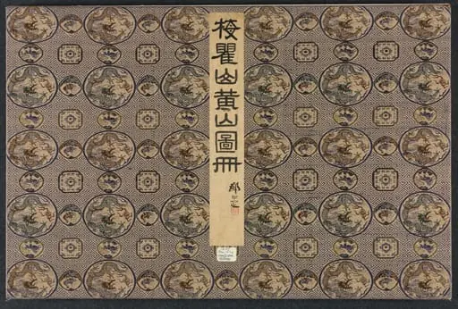 Landscapes in Various Styles after Old Masters