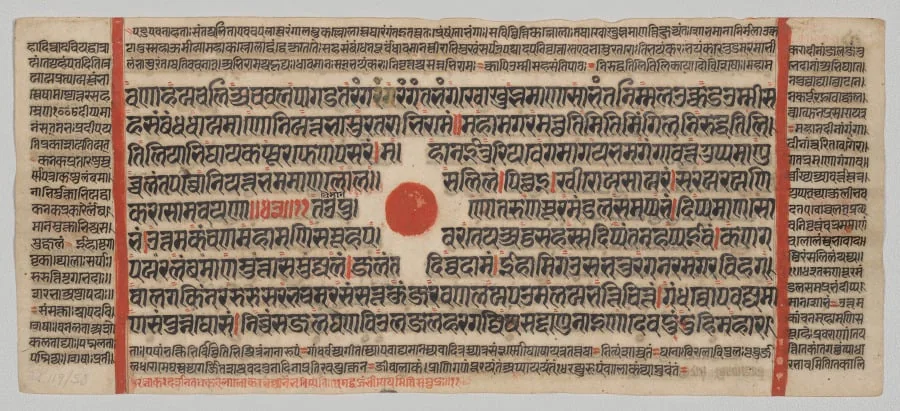 Text, Folio 18 (recto), from a Kalpa-sutra, by Unknown, unspecified, 1488