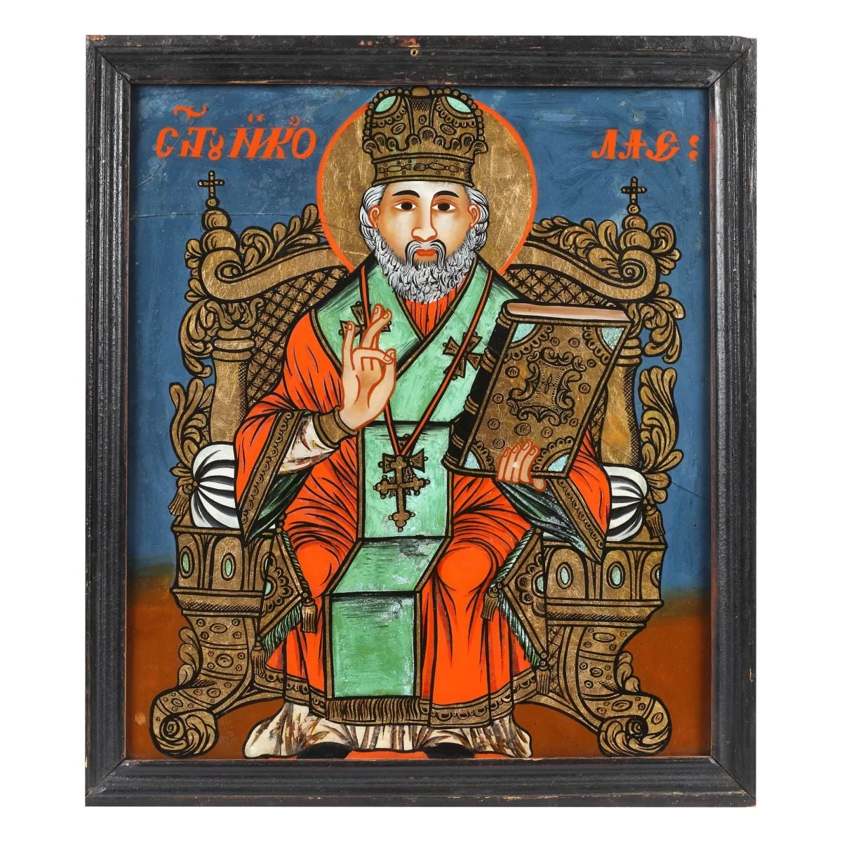Sfântul Ierarh Nicolae pe tron, by Ioan Pop Zugrav din Făgăraș