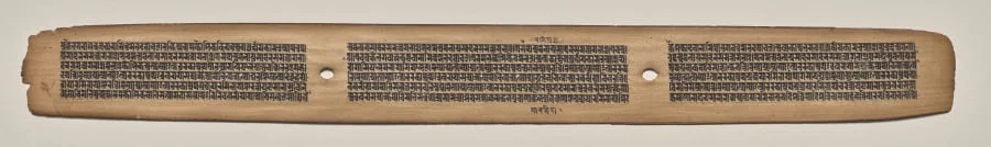 Text, Folio 21 (recto), from a Manuscript of the Perfection of Wisdom in Eight Thousand Lines (Ashtasahasrika Prajnaparamita-sutra), by Unknown, unspecified, 14